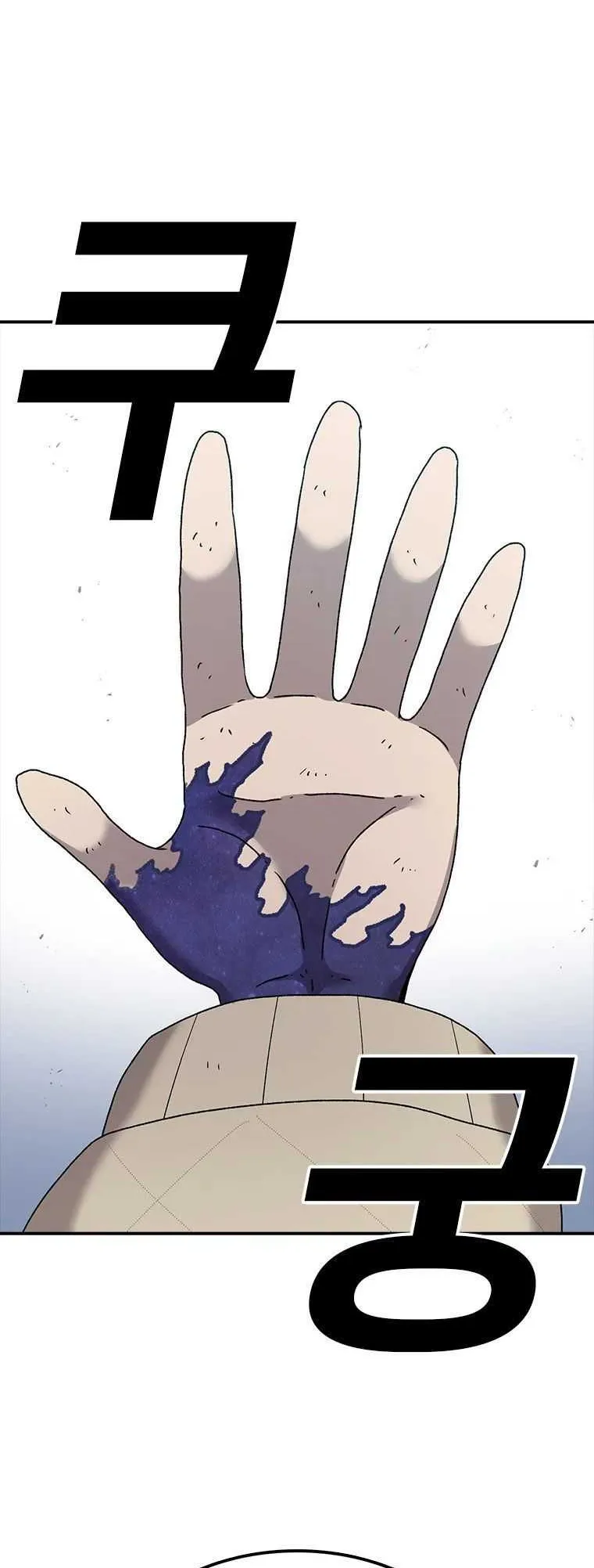 The House Without Time Chapter 48 Online - pƔgina 59