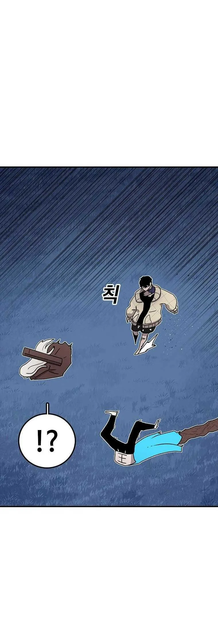 The House Without Time Chapter 49 Online - pƔgina 5