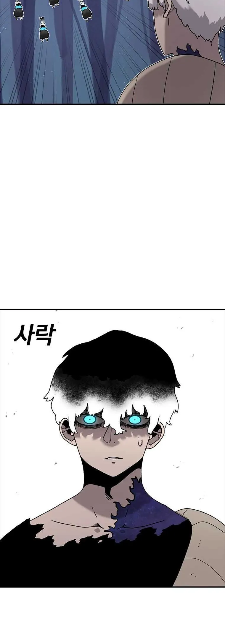 The House Without Time Chapter 49 Online - pƔgina 32
