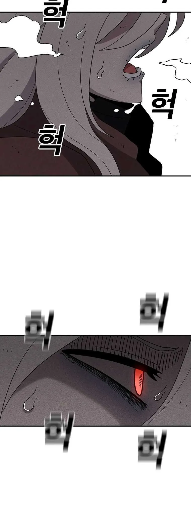 The House Without Time Chapter 49 Online - pƔgina 37