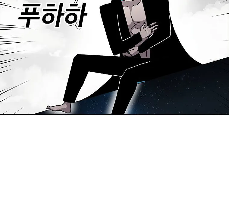 The House Without Time Chapter 5 Online - pƔgina 10
