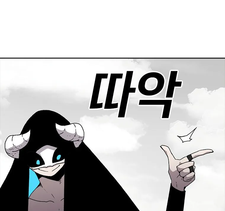 The House Without Time Chapter 5 Online - pƔgina 20