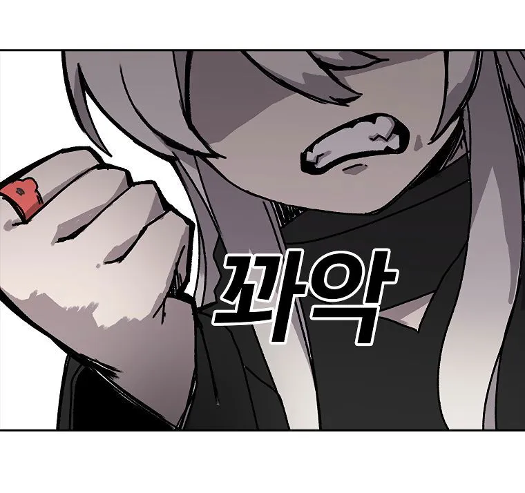 The House Without Time Chapter 5 Online - pƔgina 67