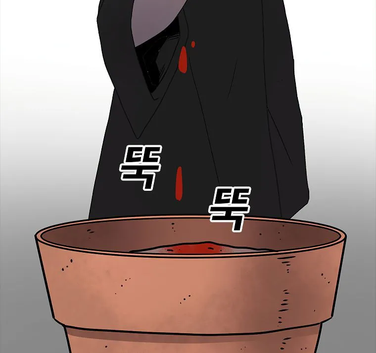 The House Without Time Chapter 5 Online - pƔgina 77