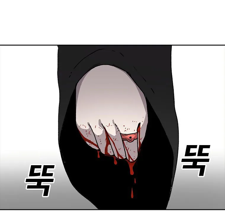 The House Without Time Chapter 5 Online - pƔgina 117