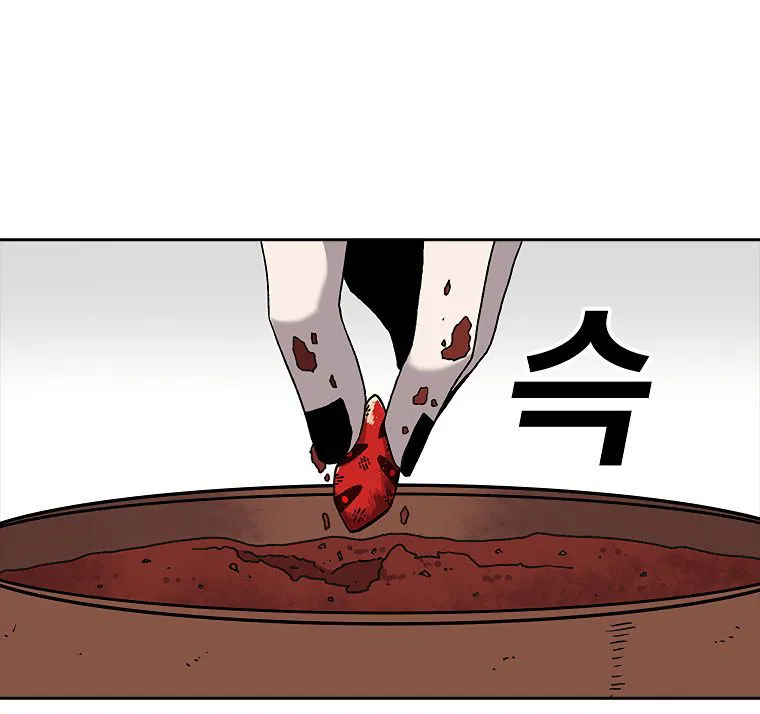 The House Without Time Chapter 5 Online - pƔgina 124