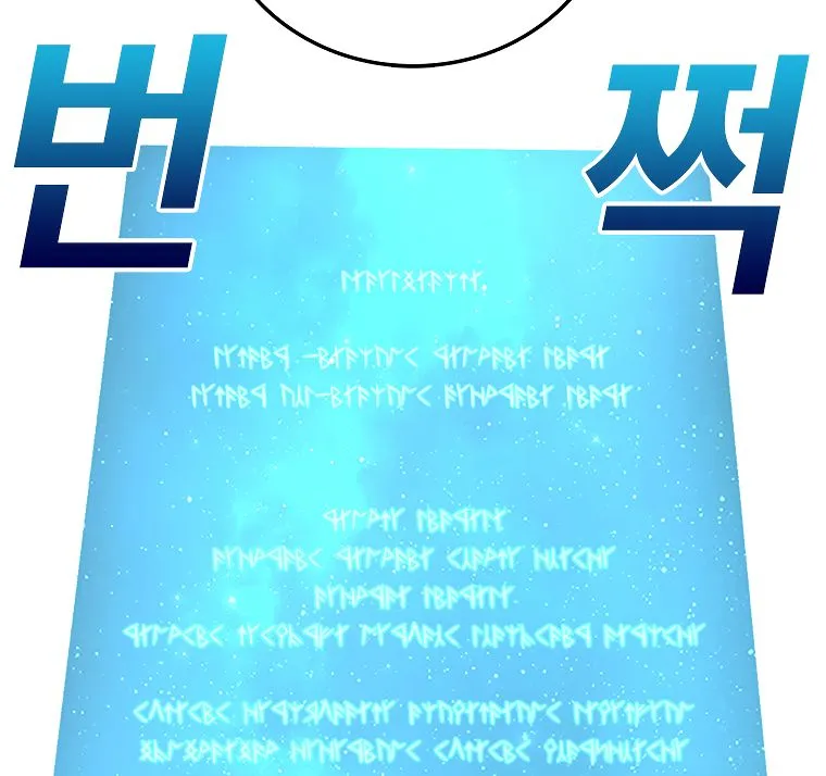 The House Without Time Chapter 5 Online - pƔgina 159