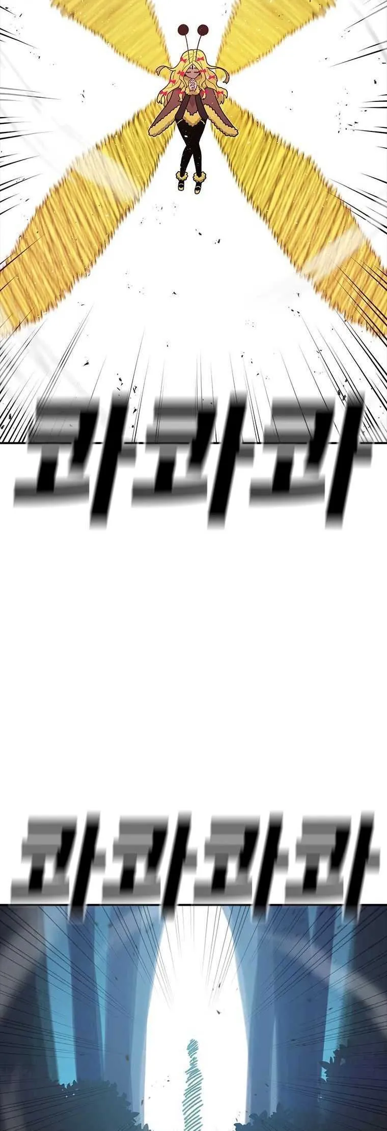 The House Without Time Chapter 50 Online - pƔgina 3