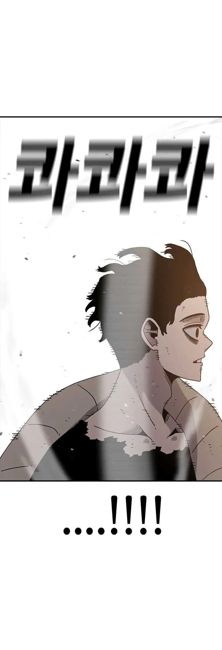 The House Without Time Chapter 50 Online - pƔgina 5