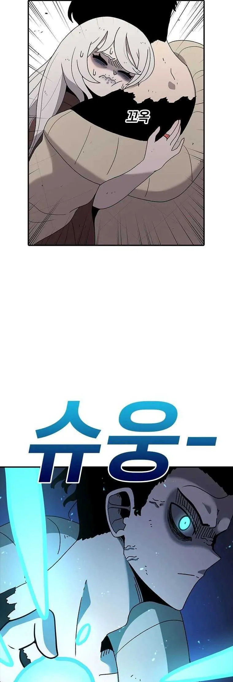 The House Without Time Chapter 50 Online - pƔgina 7