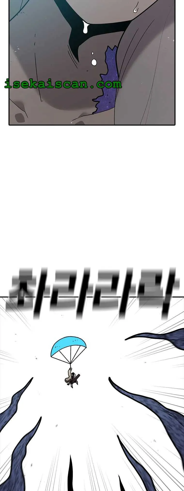 The House Without Time Chapter 50 Online - pƔgina 21
