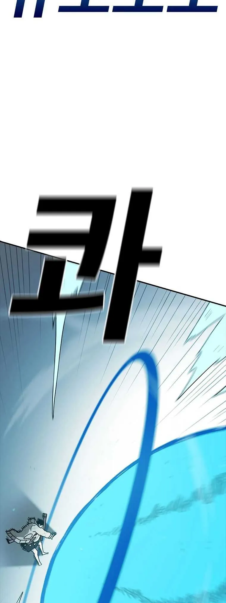 The House Without Time Chapter 50 Online - pƔgina 26