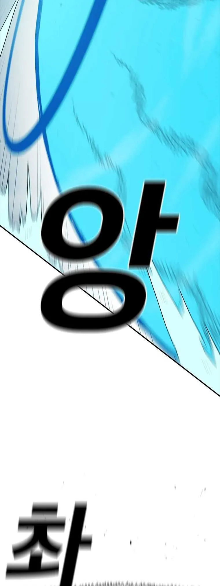 The House Without Time Chapter 50 Online - pƔgina 27