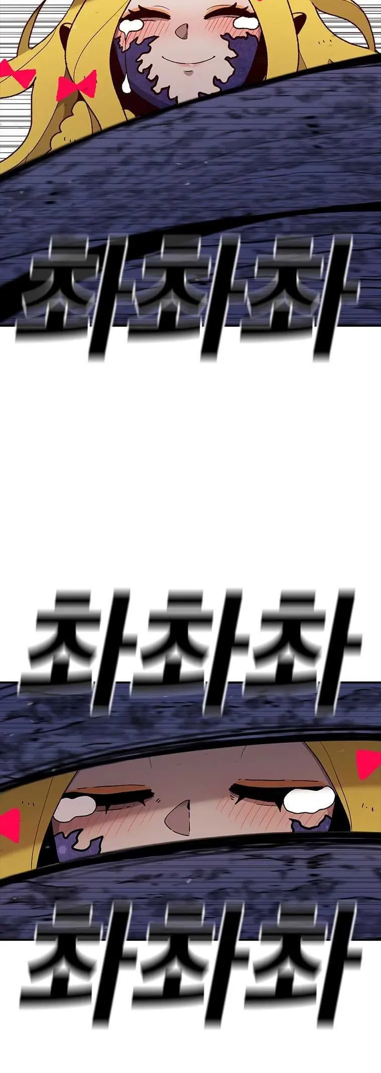 The House Without Time Chapter 50 Online - pƔgina 42