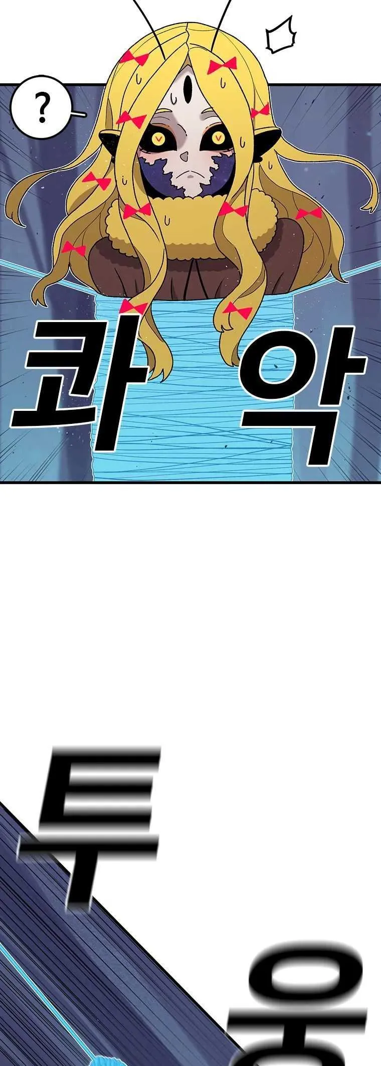 The House Without Time Chapter 50 Online - pƔgina 55