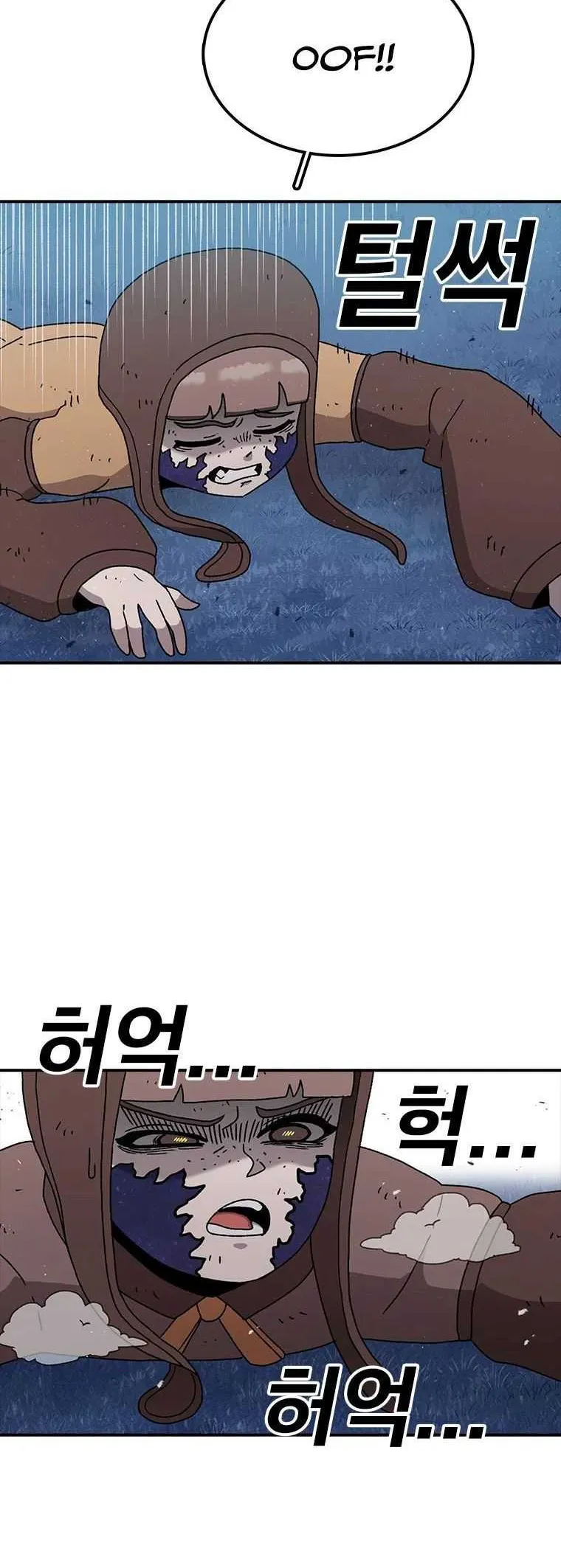The House Without Time Chapter 51 Online - pƔgina 3