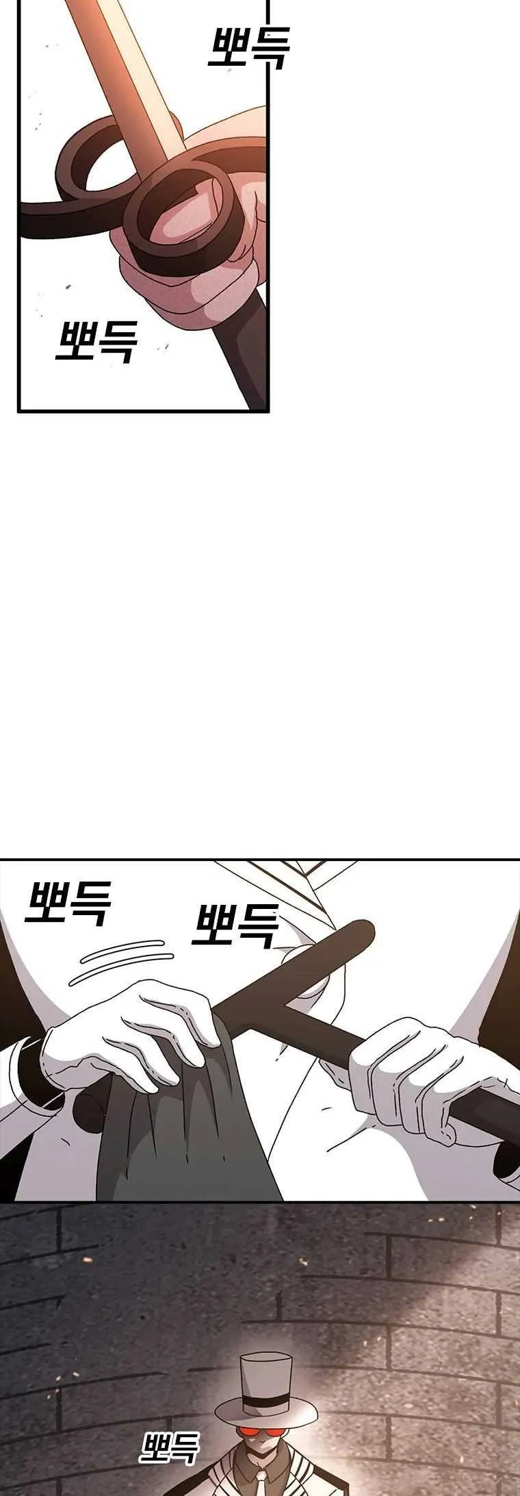The House Without Time Chapter 52 Online - pƔgina 4