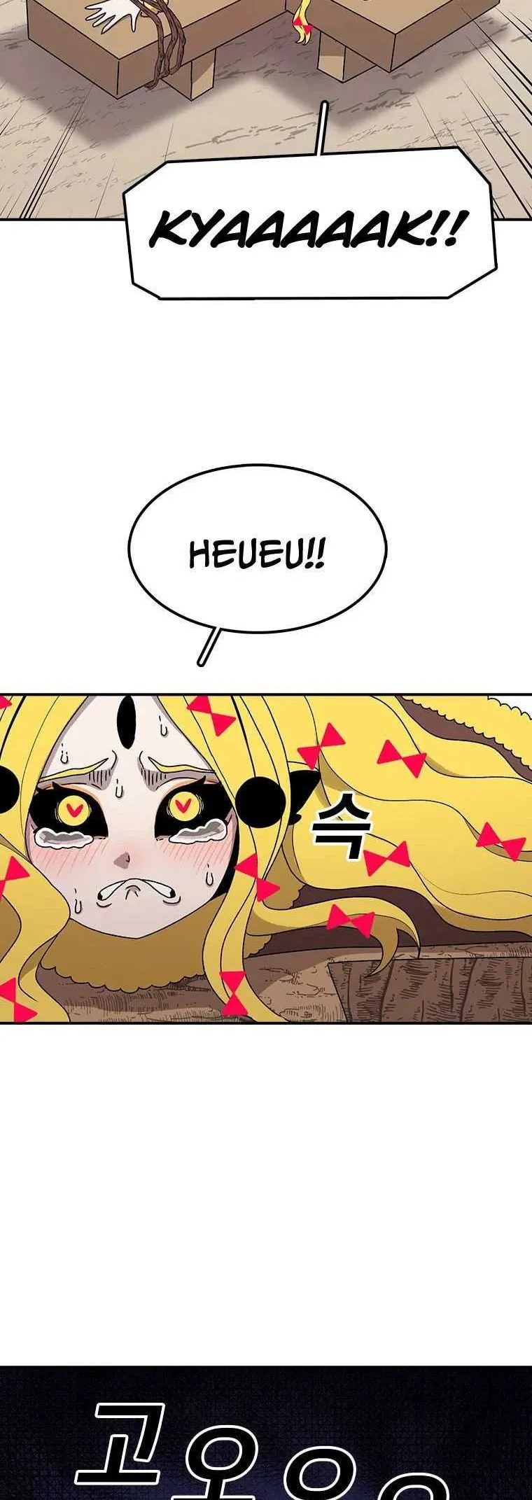 The House Without Time Chapter 53 Online - pƔgina 3