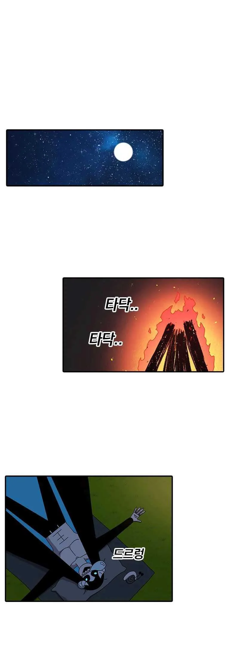 The House Without Time Chapter 53 Online - pƔgina 64