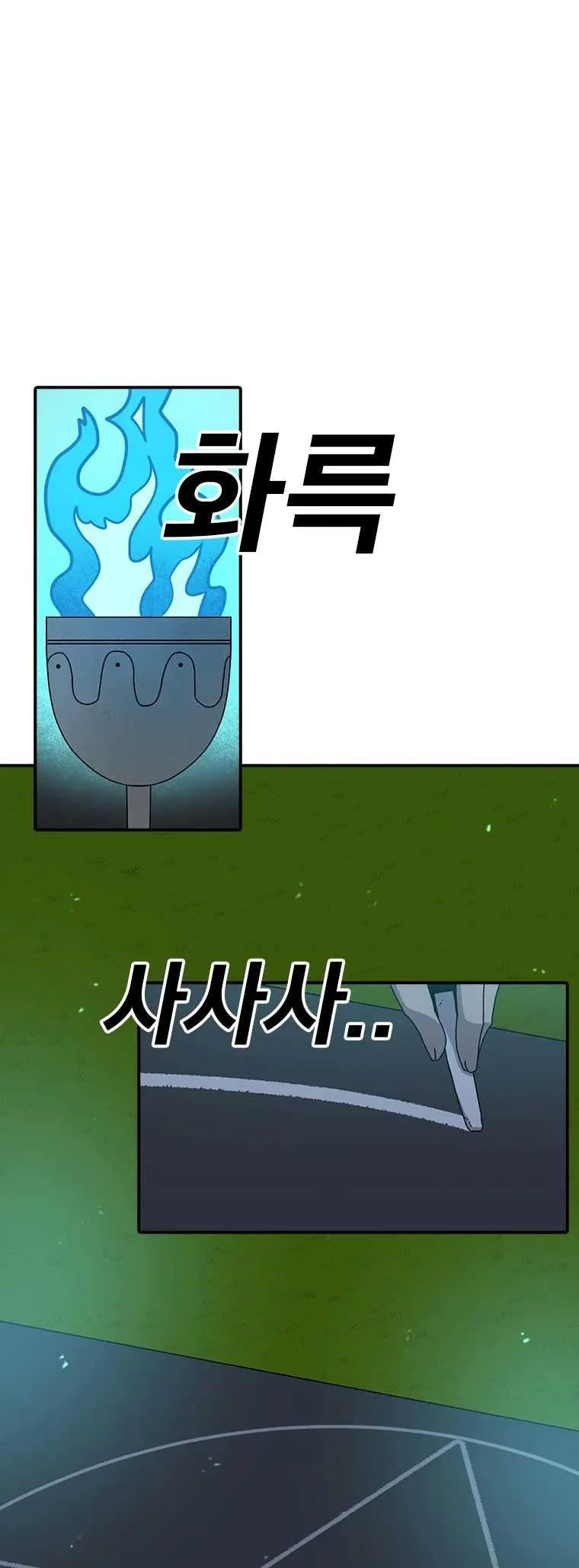 The House Without Time Chapter 54 Online - pƔgina 28