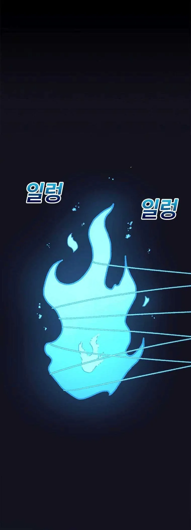 The House Without Time Chapter 54 Online - pƔgina 44
