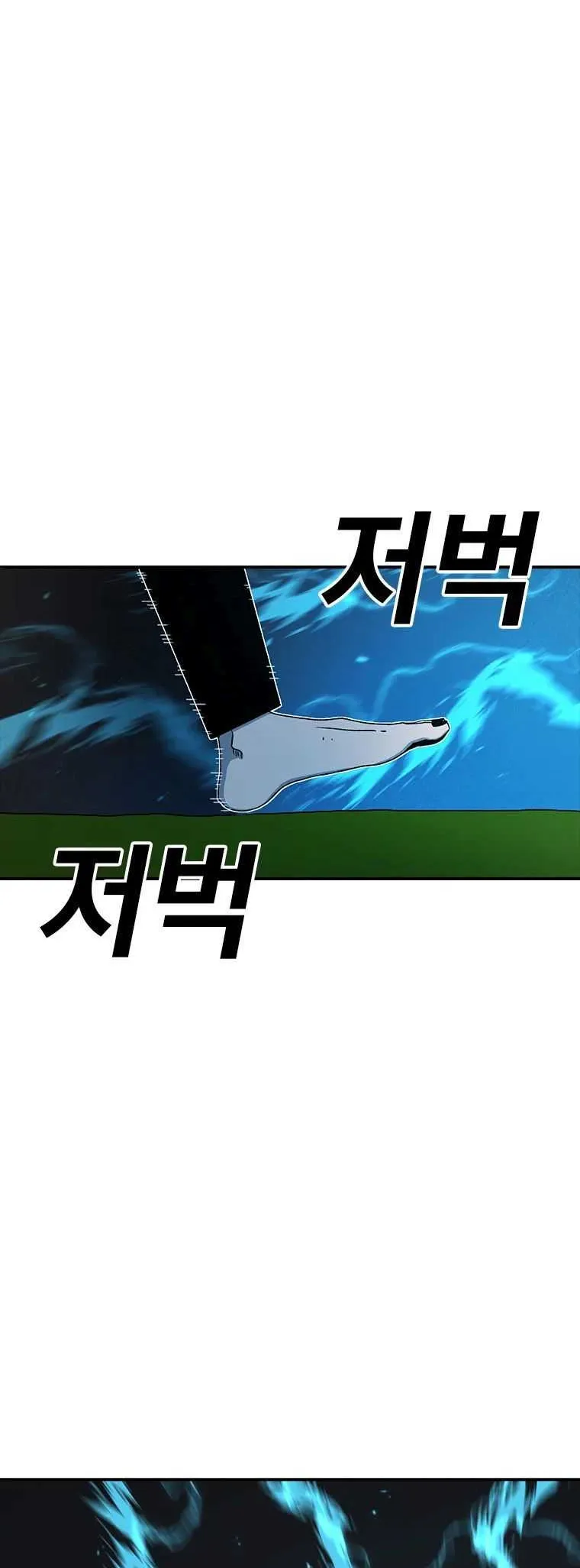 The House Without Time Chapter 54 Online - pƔgina 57