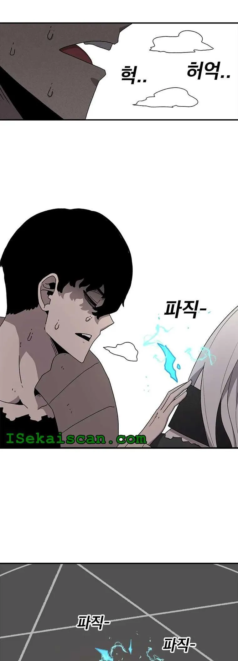 The House Without Time Chapter 54 Online - pƔgina 66