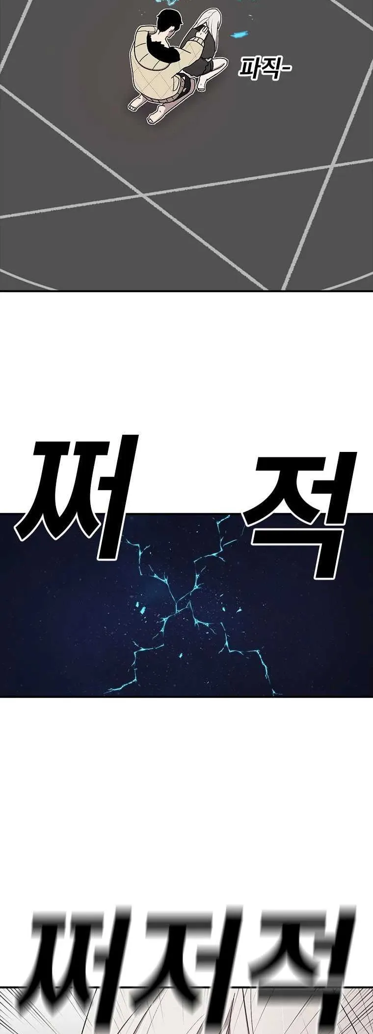 The House Without Time Chapter 54 Online - pƔgina 67