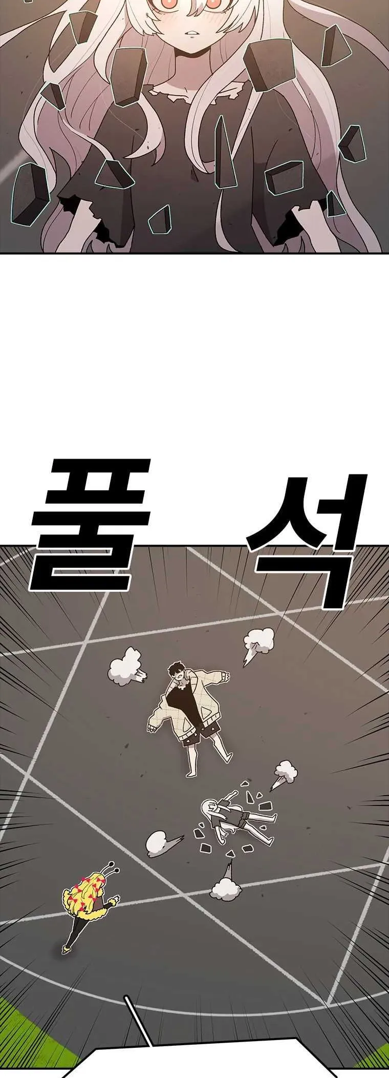 The House Without Time Chapter 54 Online - pƔgina 72