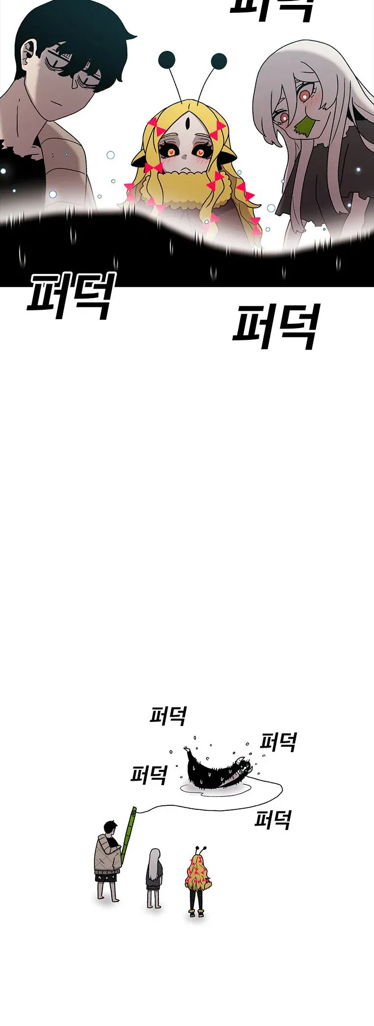The House Without Time Chapter 55 Online - pƔgina 19