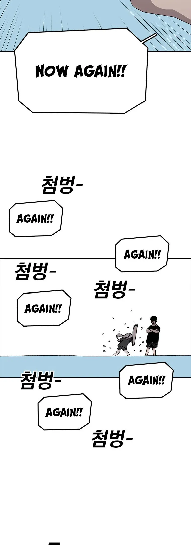 The House Without Time Chapter 55 Online - pƔgina 58