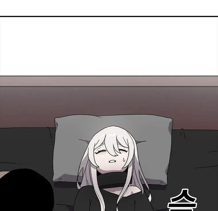The House Without Time Chapter 6 Online - pƔgina 61