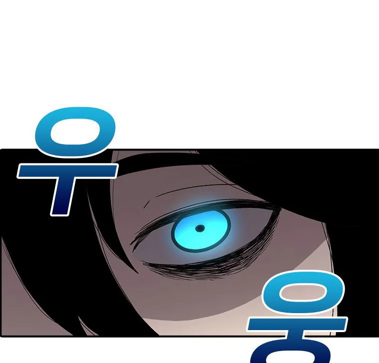 The House Without Time Chapter 6 Online - pƔgina 161