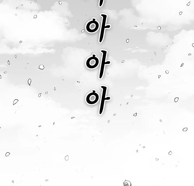 The House Without Time Chapter 6 Online - pƔgina 164