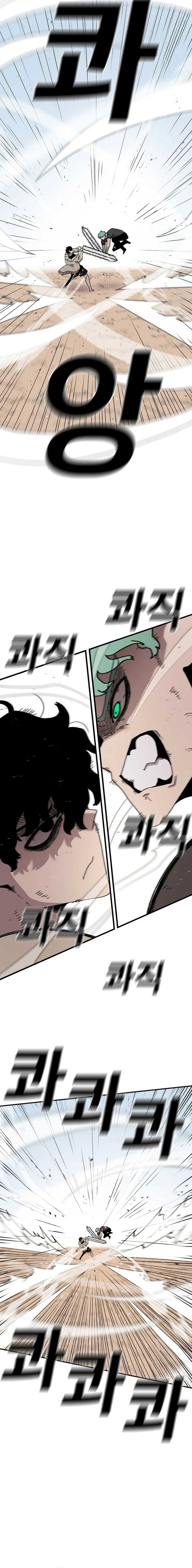 The House Without Time Chapter 62 Online - página 11