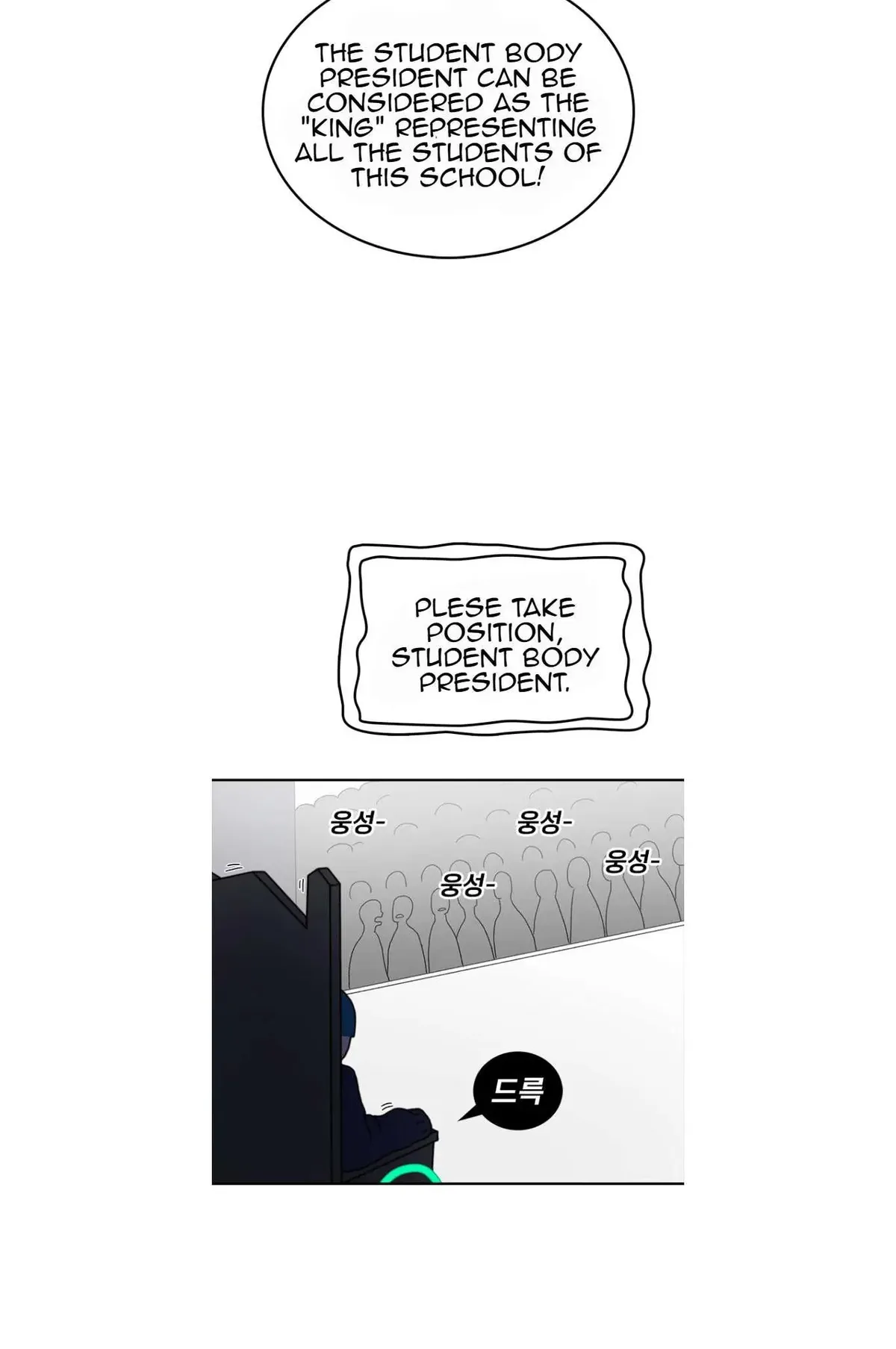 The House Without Time Chapter 64 Online - pƔgina 23