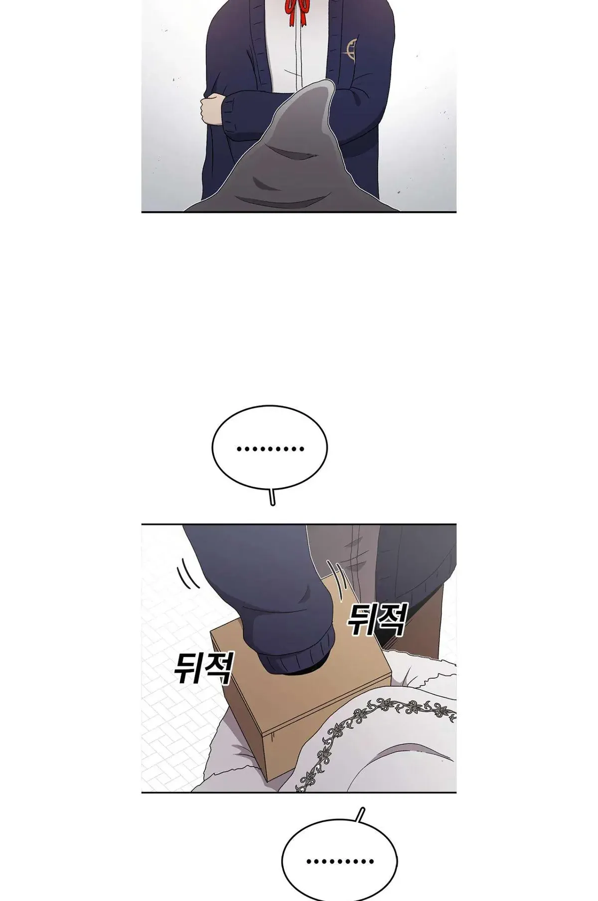 The House Without Time Chapter 64 Online - pƔgina 57