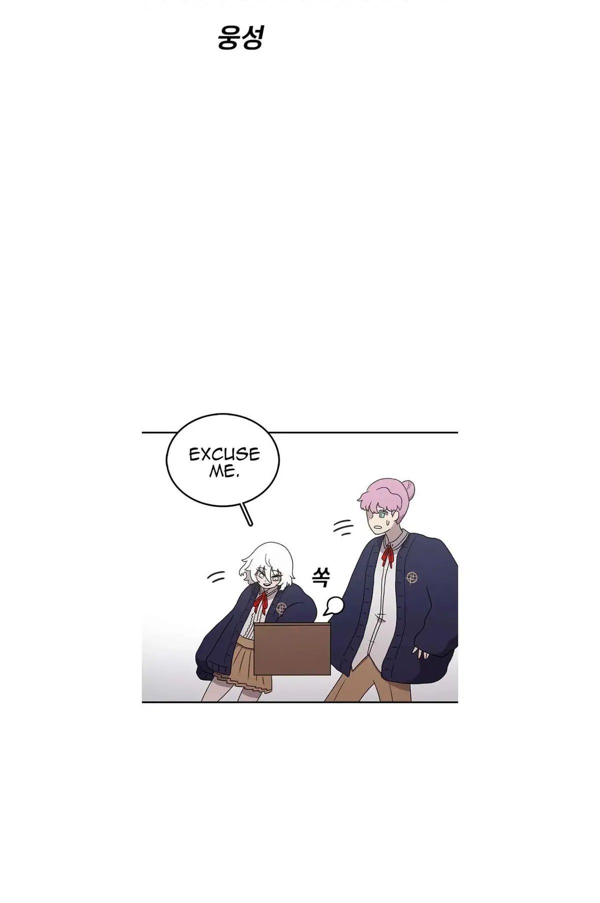 The House Without Time Chapter 64 Online - pƔgina 62