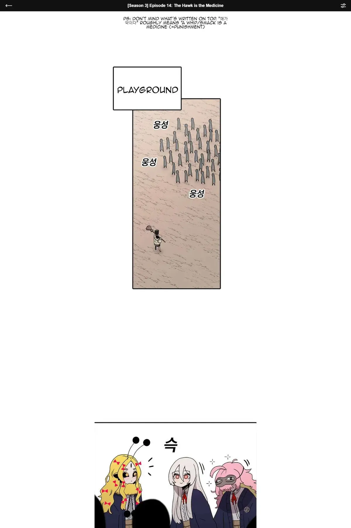 The House Without Time Chapter 66 Online - pƔgina 1