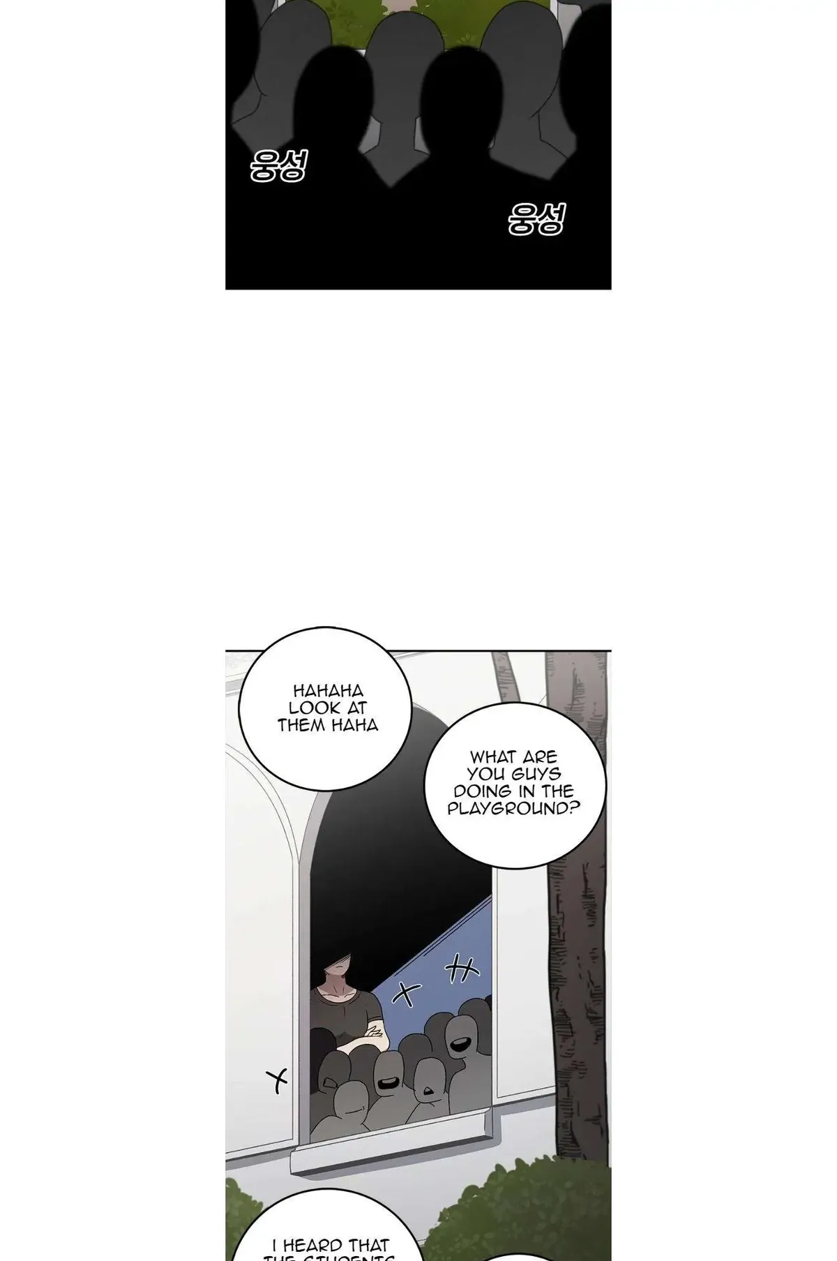 The House Without Time Chapter 66 Online - pƔgina 7
