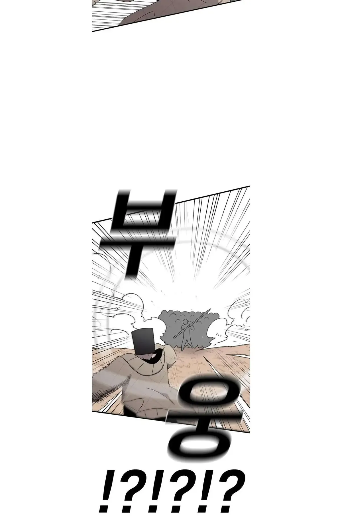 The House Without Time Chapter 66 Online - pƔgina 17