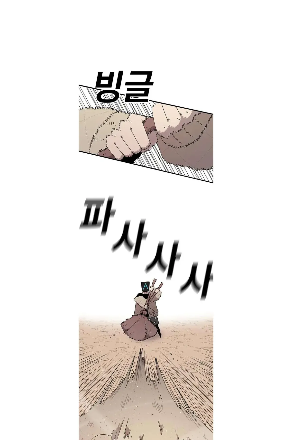 The House Without Time Chapter 66 Online - pƔgina 20