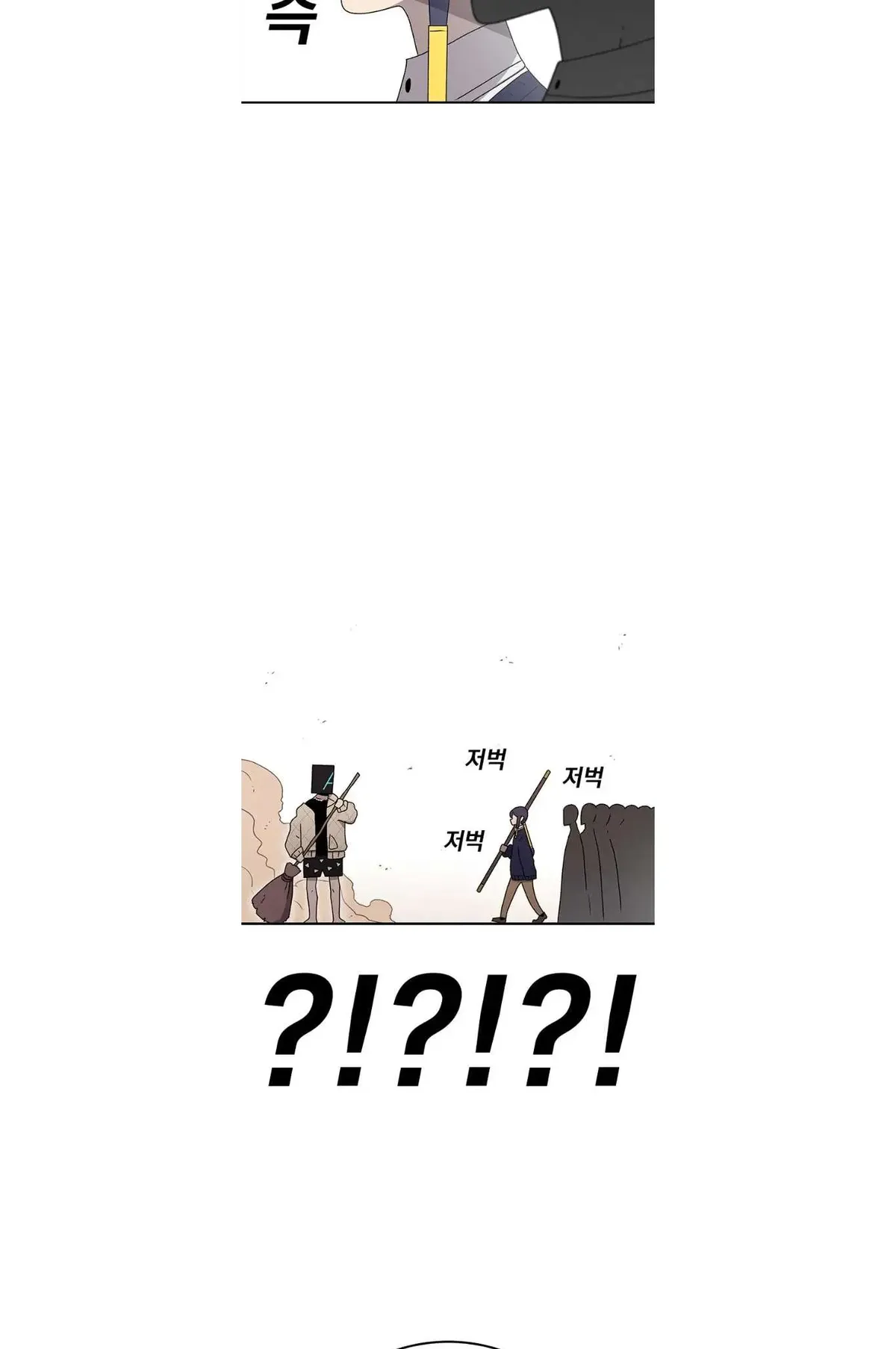 The House Without Time Chapter 66 Online - pƔgina 25