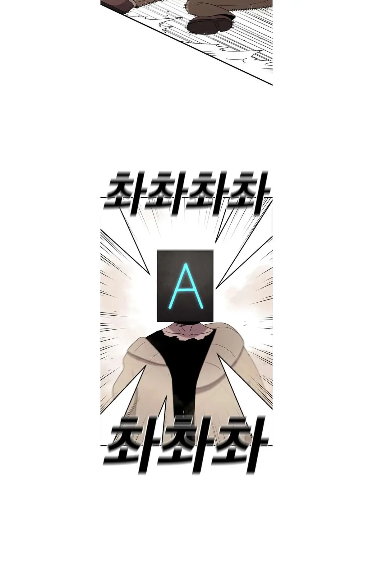 The House Without Time Chapter 67 Online - pƔgina 9