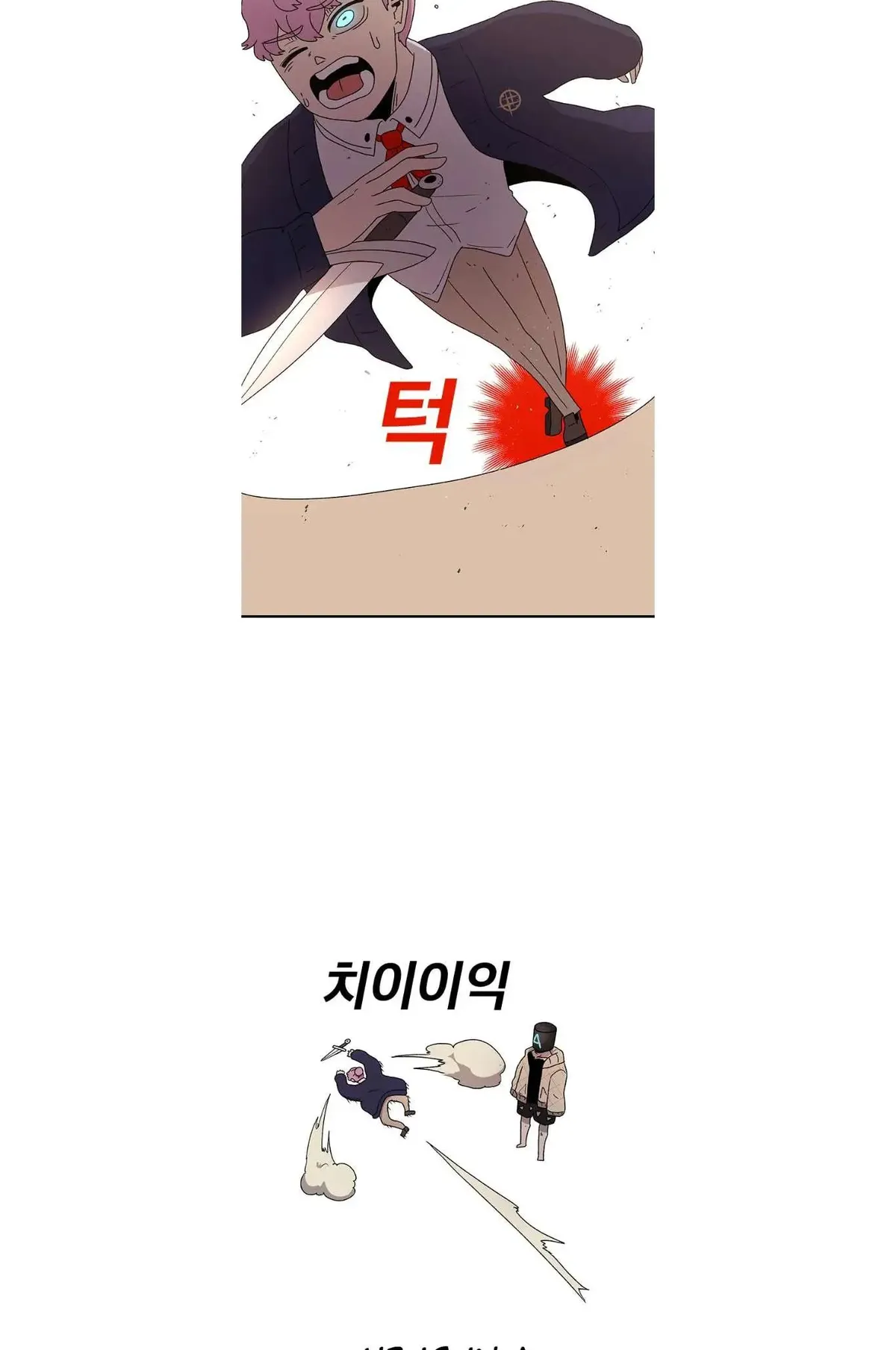The House Without Time Chapter 67 Online - pƔgina 11