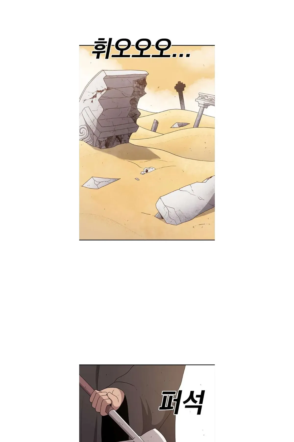 The House Without Time Chapter 67 Online - pƔgina 33