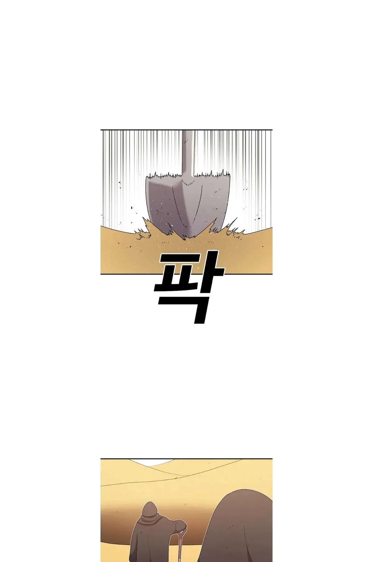 The House Without Time Chapter 67 Online - pƔgina 35
