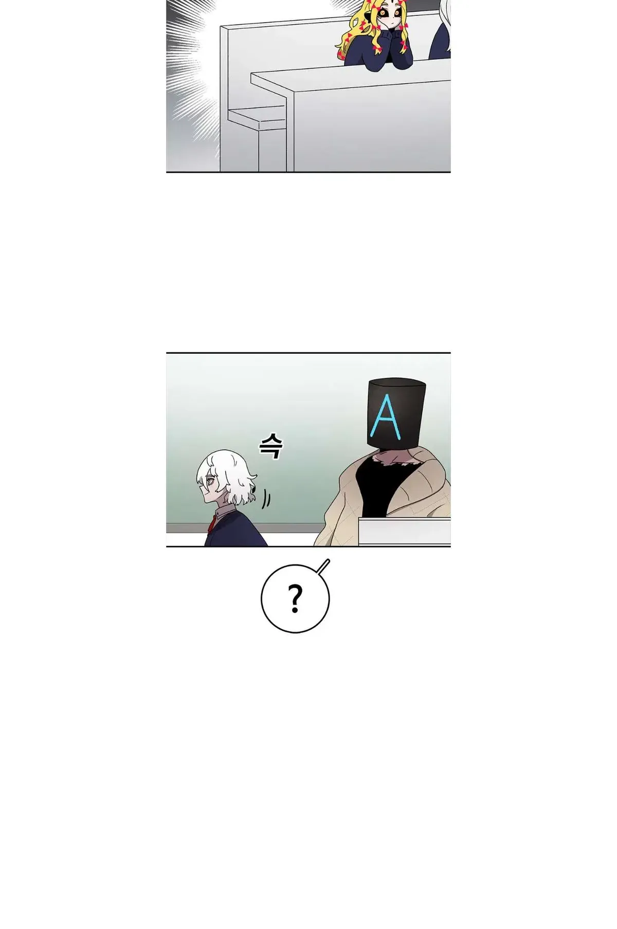 The House Without Time Chapter 68 Online - pƔgina 8