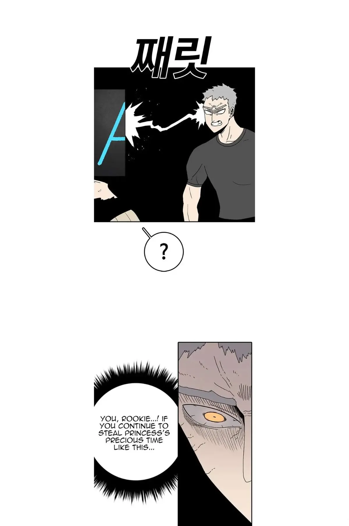 The House Without Time Chapter 68 Online - pƔgina 23