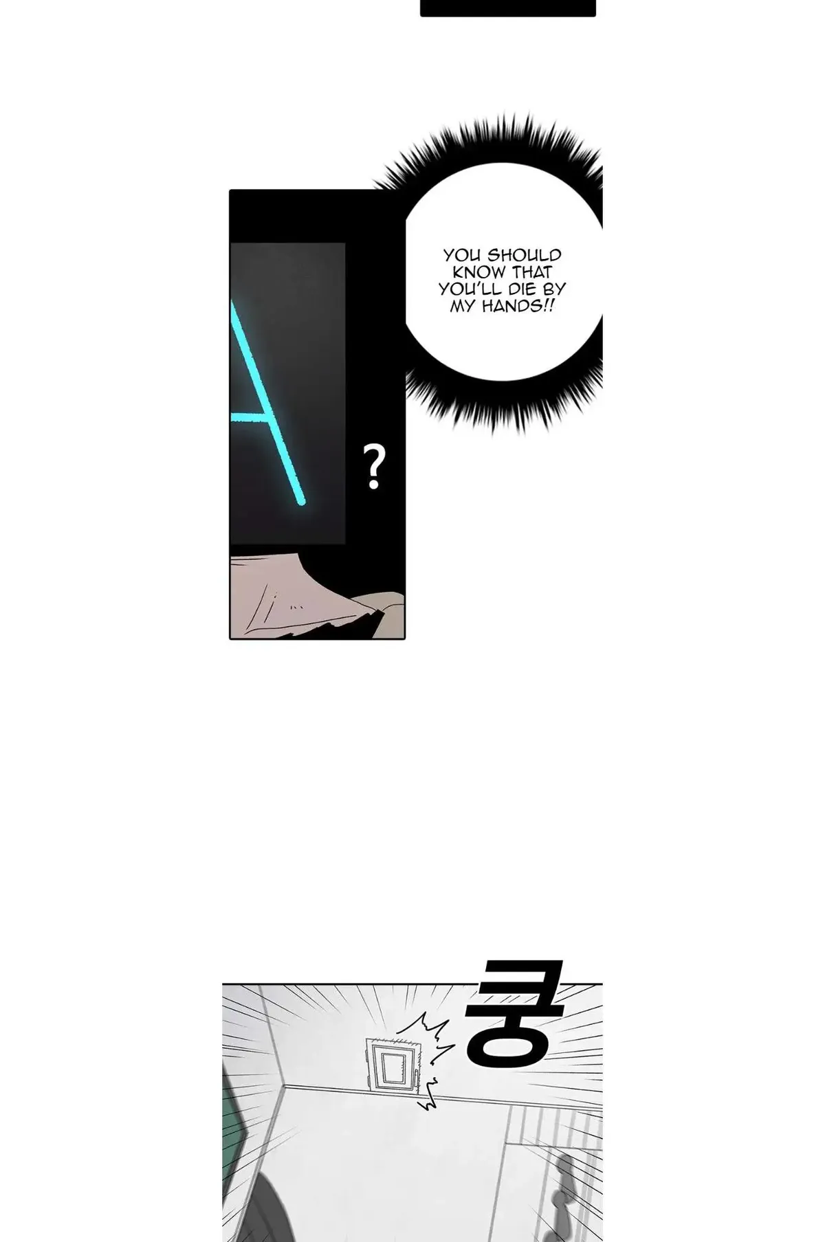 The House Without Time Chapter 68 Online - pƔgina 24